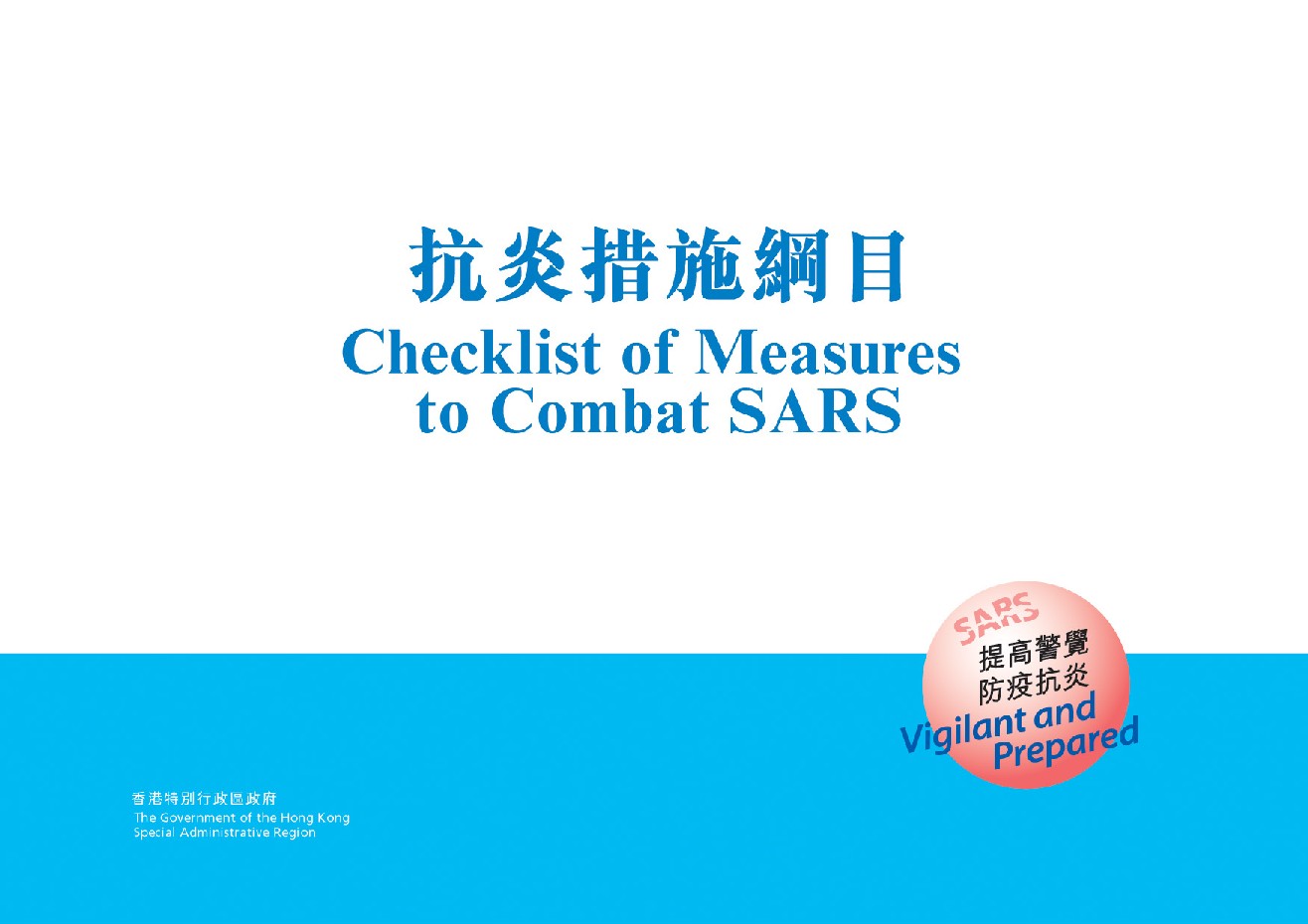 Checklist of Measures to Combat SARS