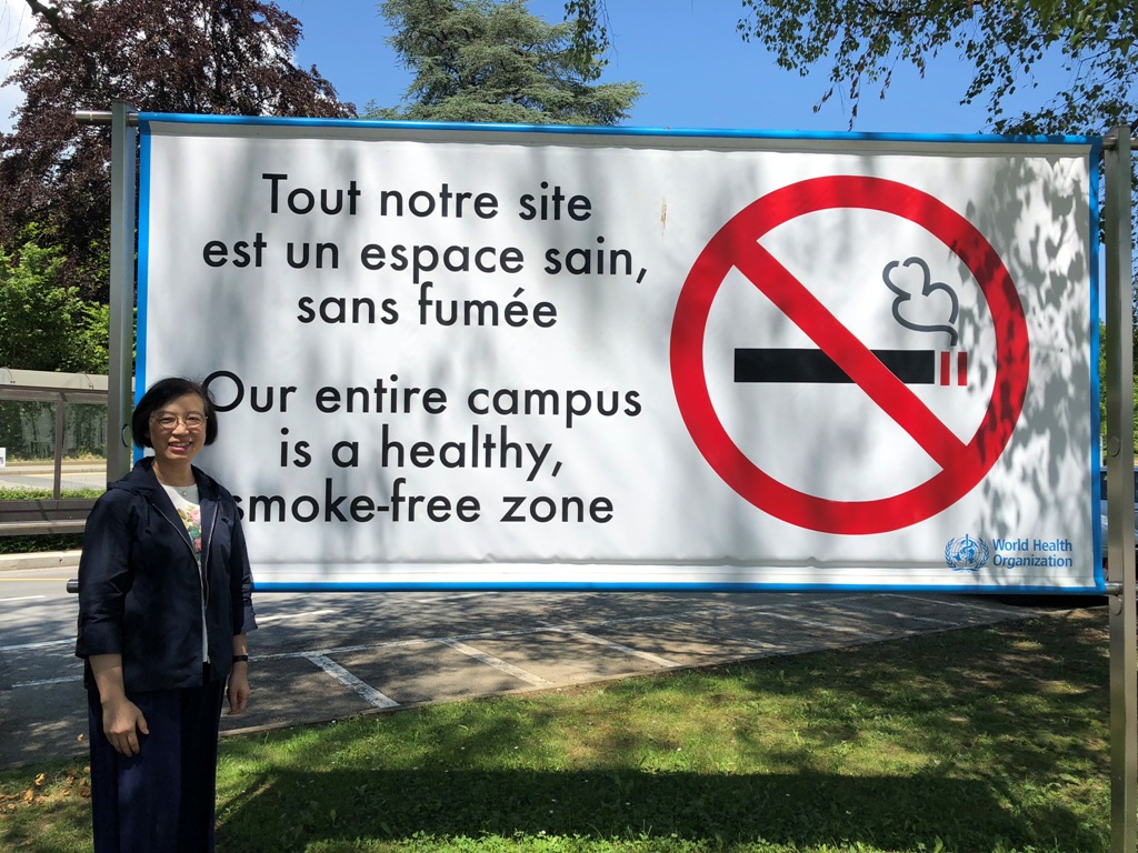 位於日內瓦的世界衞生組織總部內的禁煙告示