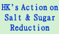 Hong Kong's Action on Salt and Sugar Reduction