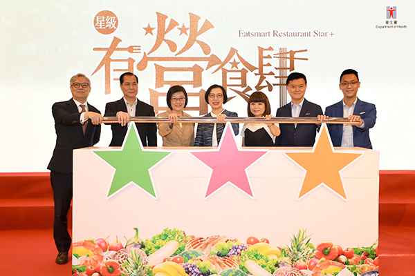 Over 1 000 restaurants of EatSmart Restaurant Star + Campaign offer more healthy choices for public (2019.5.2)