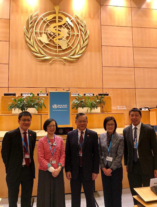 SFH attends World Health Assembly in Geneva (2019.5.21)