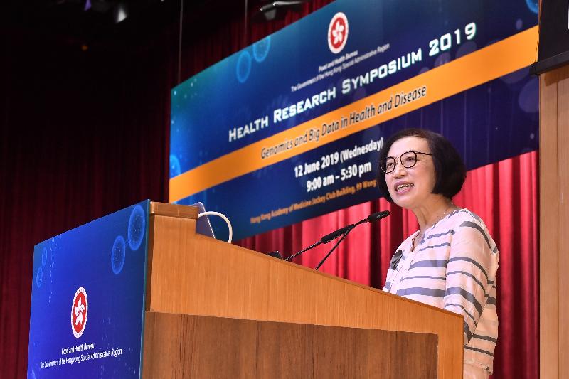 Genomics and big data in health and disease highlighted at Health Research Symposium 2019 (with photos)