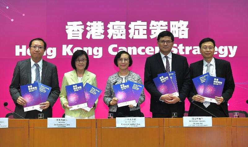 Hong Kong's first cancer strategy promulgated (with photos)