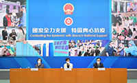 Transcript of remarks of press conference on anti-epidemic measures (with photo/video)