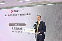 Secretary for Health officiates at kick-off ceremony of Chronic Disease Co-Care Pilot Scheme (with photos)