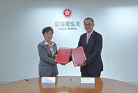 Health Bureau and General Administration of Customs of People's Republic of China sign Co-operation Arrangement for Entry-exit Health Inspection and Quarantine (with photo)